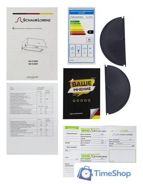 Кухонная вытяжка Schaub Lorenz SLD EY5007 - Изображение №6 — Интернет-магазин Time-Shop