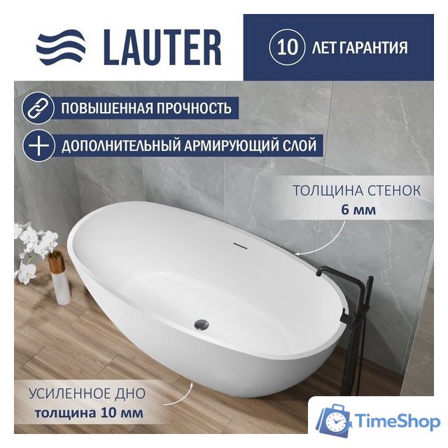 Ванна Lauter Eliza 170x85 21660170 - Изображение №1 — Интернет-магазин Time-Shop