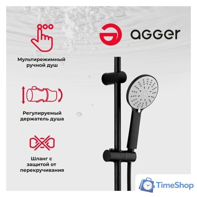 Душевая система  Agger Gorgeous A0293544 - Изображение №4 — Интернет-магазин Time-Shop