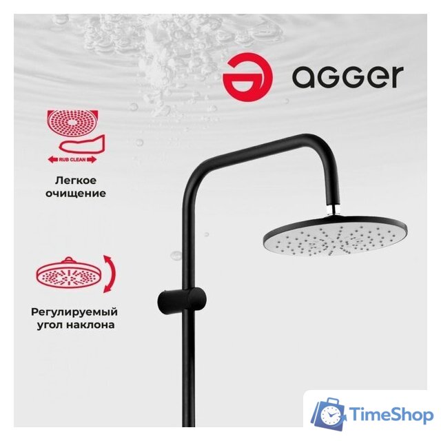 Душевая система  Agger Gorgeous A0293544 - Изображение №5 — Интернет-магазин Time-Shop