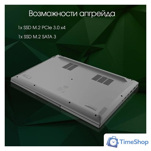 Ноутбук Digma Pro Fortis DN15P3-8DXW03 - Изображение №7 — Интернет-магазин Time-Shop