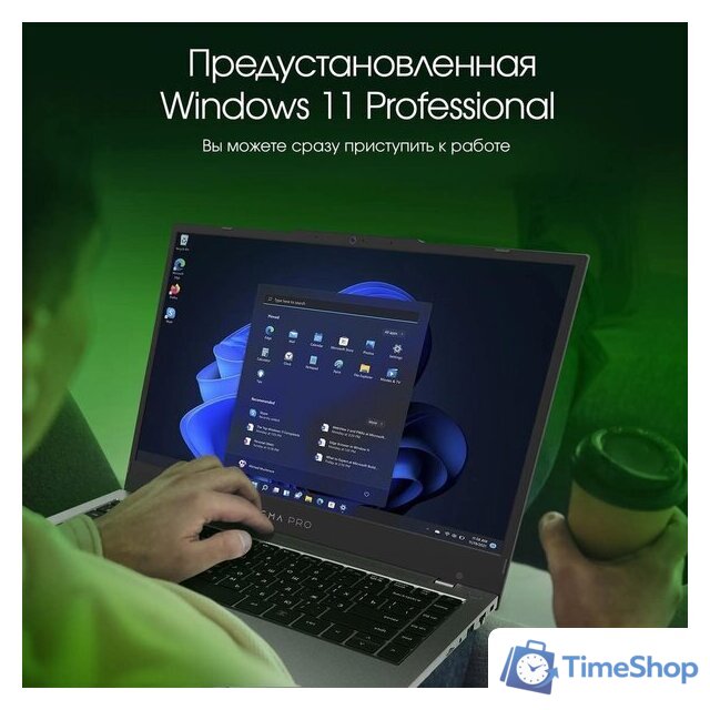 Ноутбук Digma Pro Fortis DN15P3-8DXW03 - Изображение №8 — Интернет-магазин Time-Shop