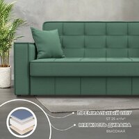 Диван Лига диванов Лига-068 книжка 129834 (рогожка амур 11 зеленый) - Превью изображения №4 — Интернет-магазин Time-Shop