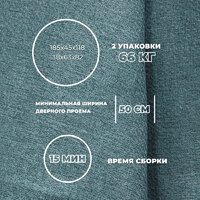 Диван Лига диванов Лига-068 книжка 129834 (рогожка амур 11 зеленый) - Превью изображения №6 — Интернет-магазин Time-Shop