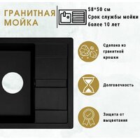 Кухонная мойка ZorG Apollo 58 (серый жемчуг) - Превью изображения №4 — Интернет-магазин Time-Shop