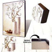 Картина Декарт 8Л2685 - Превью изображения №3 — Интернет-магазин Time-Shop