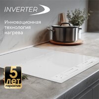 Варочная панель Zigmund & Shtain CI 24.4 W - Превью изображения №11 — Интернет-магазин Time-Shop