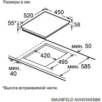Варочная панель MAUNFELD AVI4534SSBK - Превью изображения №11 — Интернет-магазин Time-Shop