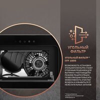 Кухонная вытяжка Weissgauff Intense 600 Touch Black Glass - Превью изображения №8 — Интернет-магазин Time-Shop