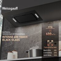 Кухонная вытяжка Weissgauff Intense 600 Touch Black Glass - Превью изображения №2 — Интернет-магазин Time-Shop
