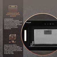 Кухонная вытяжка Weissgauff Intense 600 Touch Black Glass - Превью изображения №7 — Интернет-магазин Time-Shop