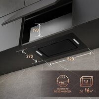 Кухонная вытяжка Weissgauff Intense 600 Touch Black Glass - Превью изображения №10 — Интернет-магазин Time-Shop