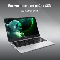 Ноутбук Digma Eve C4801 DN14N1-8CXW01 - Превью изображения №16 — Интернет-магазин Time-Shop