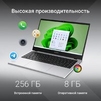 Ноутбук Digma Eve C4801 DN14N1-8CXW01 - Превью изображения №13 — Интернет-магазин Time-Shop