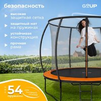 Батут GoUP Luxury-D312/10FT (с сеткой и лестницей, оранжевый) - Превью изображения №13 — Интернет-магазин Time-Shop