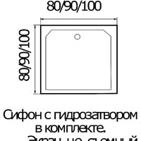 Душевой поддон River Tana 90x90 - Превью изображения №2 — Интернет-магазин Time-Shop