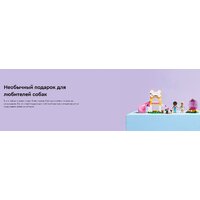 Конструктор LEGO Friends Игровая площадка для щенков 42665 - Превью изображения №15 — Интернет-магазин Time-Shop