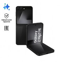 Телефон Samsung Galaxy Z Flip7 FE SM-F761B 8GB/128GB (черный) - Превью изображения №11 — Интернет-магазин Time-Shop
