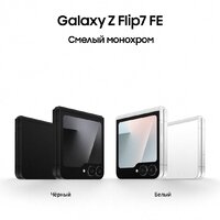 Телефон Samsung Galaxy Z Flip7 FE SM-F761B 8GB/128GB (черный) - Превью изображения №12 — Интернет-магазин Time-Shop