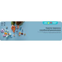 Конструктор LEGO Duplo Тур по мороженому в Бруи 10458 - Превью изображения №13 — Интернет-магазин Time-Shop