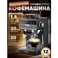 KaringBee CM5520 (черный)