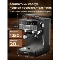 Рожковая кофеварка KaringBee CM5520 (черный) - Превью изображения №4 — Интернет-магазин Time-Shop