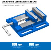Тиски Зубр 32721 - Превью изображения №5 — Интернет-магазин Time-Shop