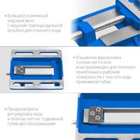 Тиски Зубр 32721 - Превью изображения №7 — Интернет-магазин Time-Shop