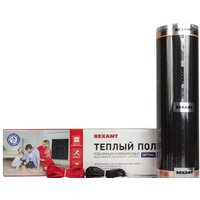 Rexant Optima 150 7 кв.м. 1050 Вт
