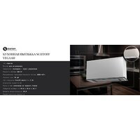 Кухонная вытяжка Schtoff Vega 60 Black (черный) - Превью изображения №3 — Интернет-магазин Time-Shop