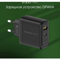 Сетевое зарядное Digma DPW6A (черный) - Превью изображения №13 — Интернет-магазин Time-Shop