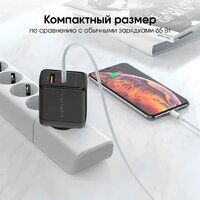 Сетевое зарядное Digma DPW6A (черный) - Превью изображения №18 — Интернет-магазин Time-Shop