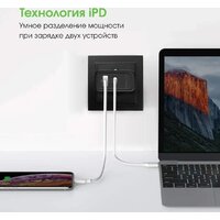 Сетевое зарядное Digma DPW6A (черный) - Превью изображения №16 — Интернет-магазин Time-Shop