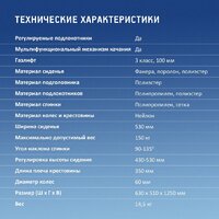 Игровое (геймерское) кресло Оклик 111G (черный/красный с подголовником/черный) - Превью изображения №5 — Интернет-магазин Time-Shop