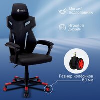 Игровое (геймерское) кресло Оклик 111G (черный/красный с подголовником/черный) - Превью изображения №3 — Интернет-магазин Time-Shop