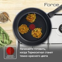 Сковорода Tefal Healthy Chef G1500223 - Превью изображения №6 — Интернет-магазин Time-Shop