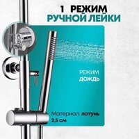 Душевая система  Grocenberg GB7099 (хром) - Превью изображения №6 — Интернет-магазин Time-Shop