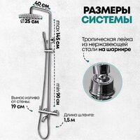 Душевая система  Grocenberg GB7099 (хром) - Превью изображения №3 — Интернет-магазин Time-Shop