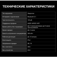Наушники Hyundai H-HP103 (черный) - Превью изображения №11 — Интернет-магазин Time-Shop