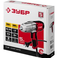 Гайковерт Зубр Мастер ГС-300 - Превью изображения №13 — Интернет-магазин Time-Shop