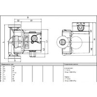 Циркуляционный насос DAB VA 65/130(1