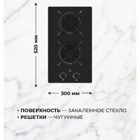 Варочная панель LEX GVG 323A BBL - Превью изображения №3 — Интернет-магазин Time-Shop