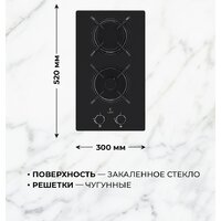 Варочная панель LEX GVG 323A BBL - Превью изображения №3 — Интернет-магазин Time-Shop