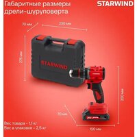 Ударная дрель-шуруповерт StarWind CDB20-2.0/2HS1 (с 2-мя АКБ, кейс) - Превью изображения №3 — Интернет-магазин Time-Shop