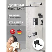 Душевая система  Hansberge H6077 (черный хром) - Превью изображения №8 — Интернет-магазин Time-Shop