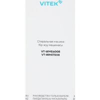 Стиральная машина Vitek VT-WME6008 - Превью изображения №24 — Интернет-магазин Time-Shop