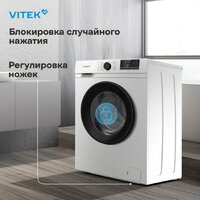 Стиральная машина Vitek VT-WME6008 - Превью изображения №5 — Интернет-магазин Time-Shop