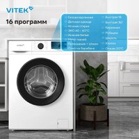 Стиральная машина Vitek VT-WME6008 - Превью изображения №4 — Интернет-магазин Time-Shop