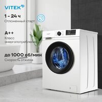Стиральная машина Vitek VT-WME6008 - Превью изображения №3 — Интернет-магазин Time-Shop
