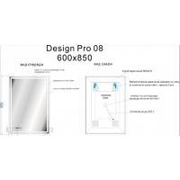  Cersanit Зеркало Led 080 Design Pro 60x85 LU-LED080*60-p-Os - Превью изображения №3 — Интернет-магазин Time-Shop